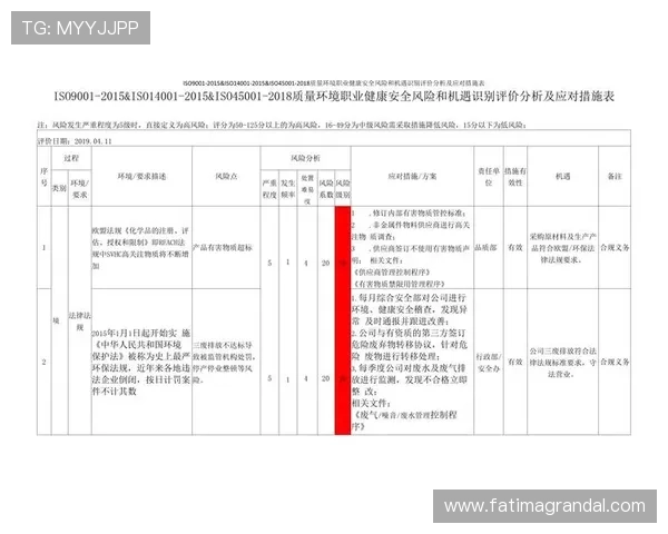 用户评价分析：利来ag旗舰厅下载的优缺点权衡