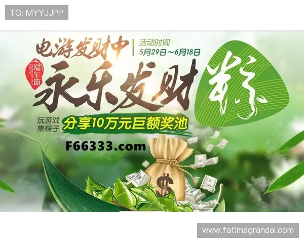 AG集团免费参与各种线上活动，享受丰富的游戏资源和优惠优惠