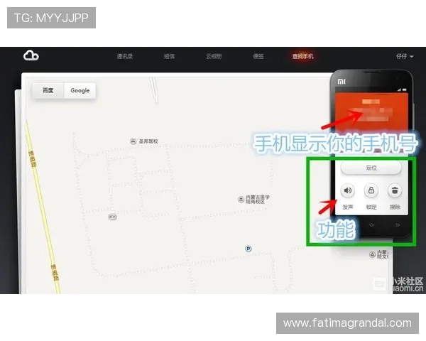 掌握K8视讯中心的安全登录技巧，防止账号被盗与信息泄露