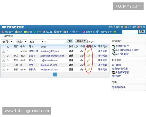 AG贵宾会网站新手入门指南帮助初次注册玩家快速熟悉平台操作流程