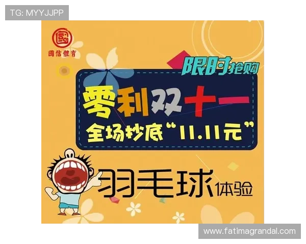 完美体育真人版会员注册流程详解助你轻松开启体育娱乐新体验