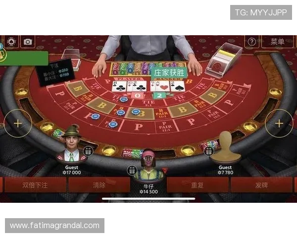 掌握百家乐赢钱的关键技巧和常用策略让你在赌场中轻松获胜的实战经验分享 掌握百家乐赢钱的关键技巧和常用策略让你在赌场中轻松获胜的实战经验分享